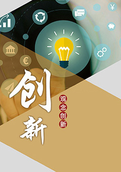 公司文化